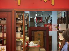-华联发展销售中心(十月初五街店)