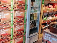 零售区-锅圈食汇火锅烧烤食材超市(回龙观店)