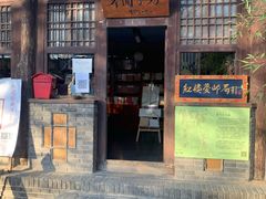-红楼梦邮局