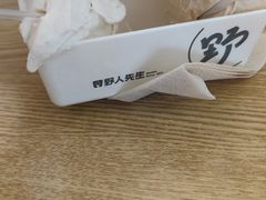 -野人先生Gelato(上海长宁龙之梦店)