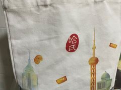 -上海哈尔滨食品厂(淮海中路店)