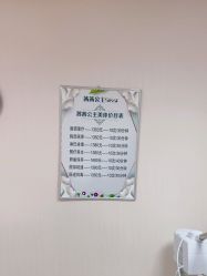 -茜茜美妍堂·华熙生物·甜朵体验中心