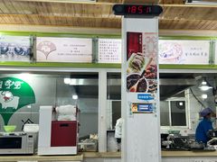 -阿叶羊杂碎(前进街店)