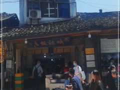 -映秋饭店(李庄总店)