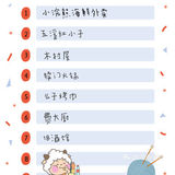 长沙美食攻略｜人均800吃遍20家必吃美食
