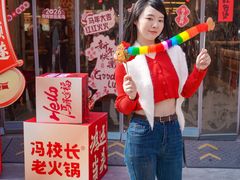 -冯校长老火锅(太古里店)