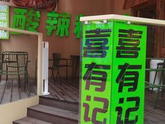 -中贸广场