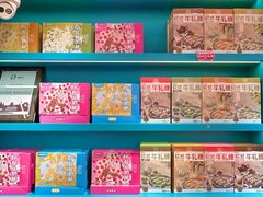 -捶糖帮桂林特产伴手礼(西街店)