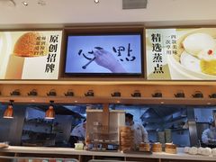 -蔡澜点心·粤菜(丽泽天街店)
