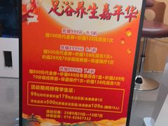 -颐润堂专业养生(五道口华清商务会馆店)