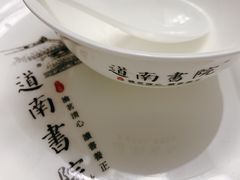 -道南書院·私房菜·早午茶·茶馆