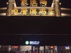 -鼓浪屿内厝澳码头(轮渡站)