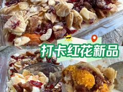 -红花点心局(大观园店)