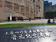 -上海四行仓库抗战纪念馆