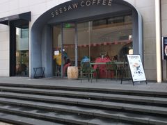 门面-Seesaw Coffee(上生新所店)