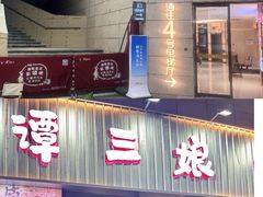 -民盈·国贸城