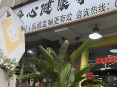 -CUBE私教·普拉提·拳击(龙漕路店)