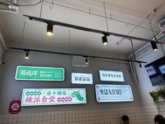 -耍盆友·重庆江湖菜(百子湾店)