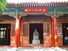 双清别墅-双清别墅