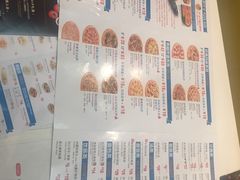 -达美乐比萨(武定店)