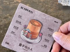 -BE NORMAL CAFE(霞溪路店)