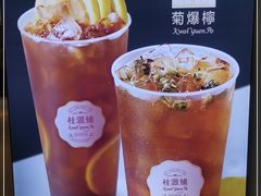 -桂桂茶(恒基名人店)