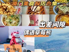 -明月虾面(厦禾路店)