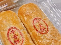 -红花点心局(护国寺店)