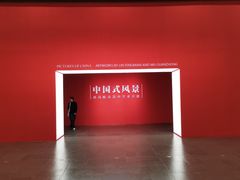 -中华艺术宫(上海美术馆)