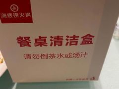 -海底捞火锅(上元大街店)