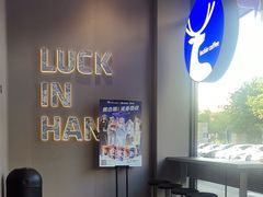 -瑞幸咖啡(国际珠宝交易中心店)