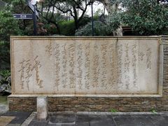 -白沙古井