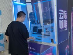 -平安金融中心云际观光层