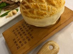 酥皮焗羊奶-新兴家喻酒家·羊城名宴(昌岗店)