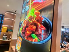 -谷田稻香·砂锅菜(汇暻广场店)
