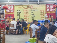 -大地农庄(逢沙大道店)