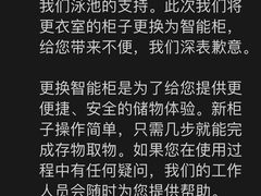 -奥龙堡游泳馆(广纸店)