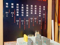 -寿奶茶·鲜奶与茶(合生汇购物中心店)