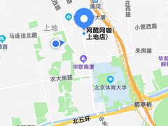 -网酷电竞馆(上地店)