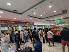-芦庄子桂顺斋(和平路总店)