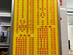 -三和美食(西华路店)