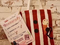 -Dal Cuore 达可芮冰淇淋(陕西北路店)