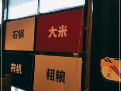 -百年石锅饭(阿里郎美食街店)