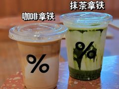 -% Arabica阿拉比卡咖啡(武汉天地店)