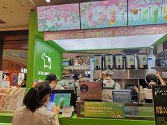 -迷客夏Milksha(无锡苏宁店)