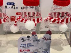 -红星前进面包牛奶公司(君太店)
