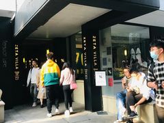 -% Arabica阿拉比卡咖啡(武康路店)