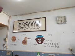 -永盛斋小吃(故宫店)