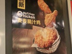 -麦当劳(文化西路店)