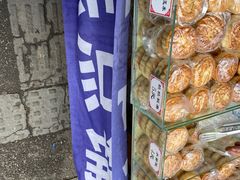 -张家清真糕点(奉天街店)